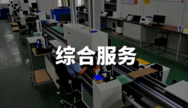 财税咨询套餐